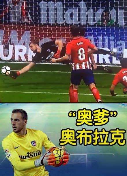 败的关键