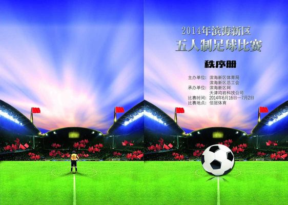 尤其在进攻 尤其在进攻