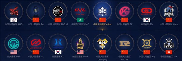 向欧战区迈 向欧战区迈